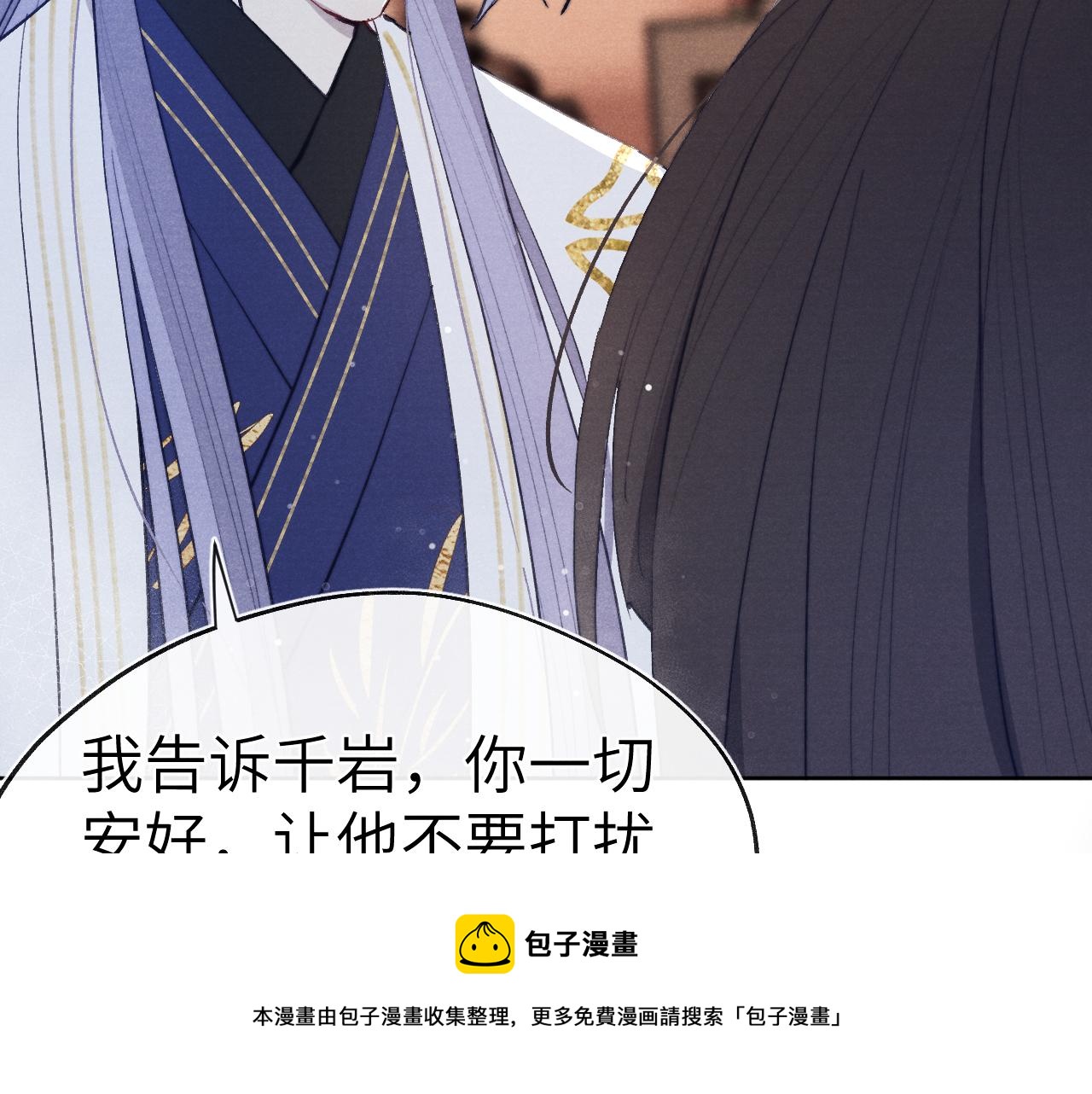 第44话 我帮你包扎60