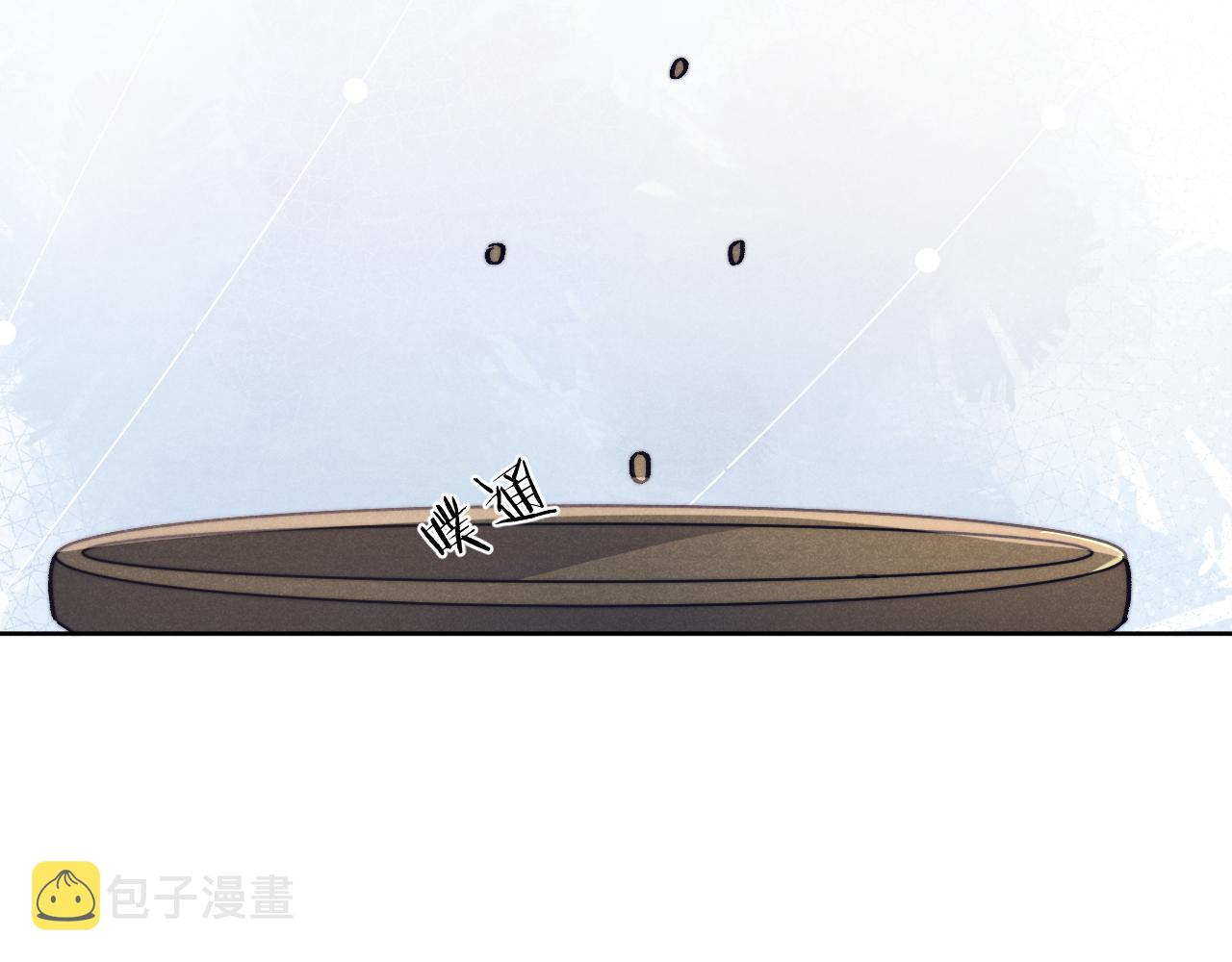 第37话 捆了来暖床11