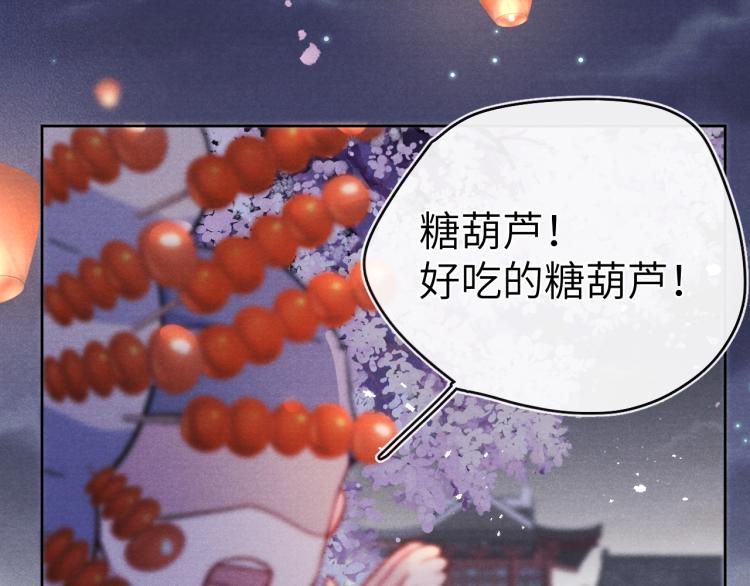 第23话 密道89