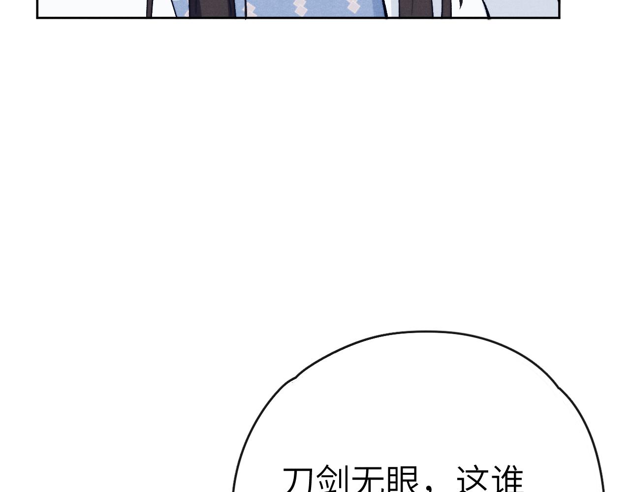 第25话 生死局28