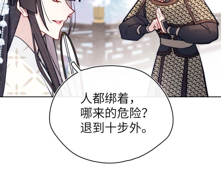 第20话 最重要的人56