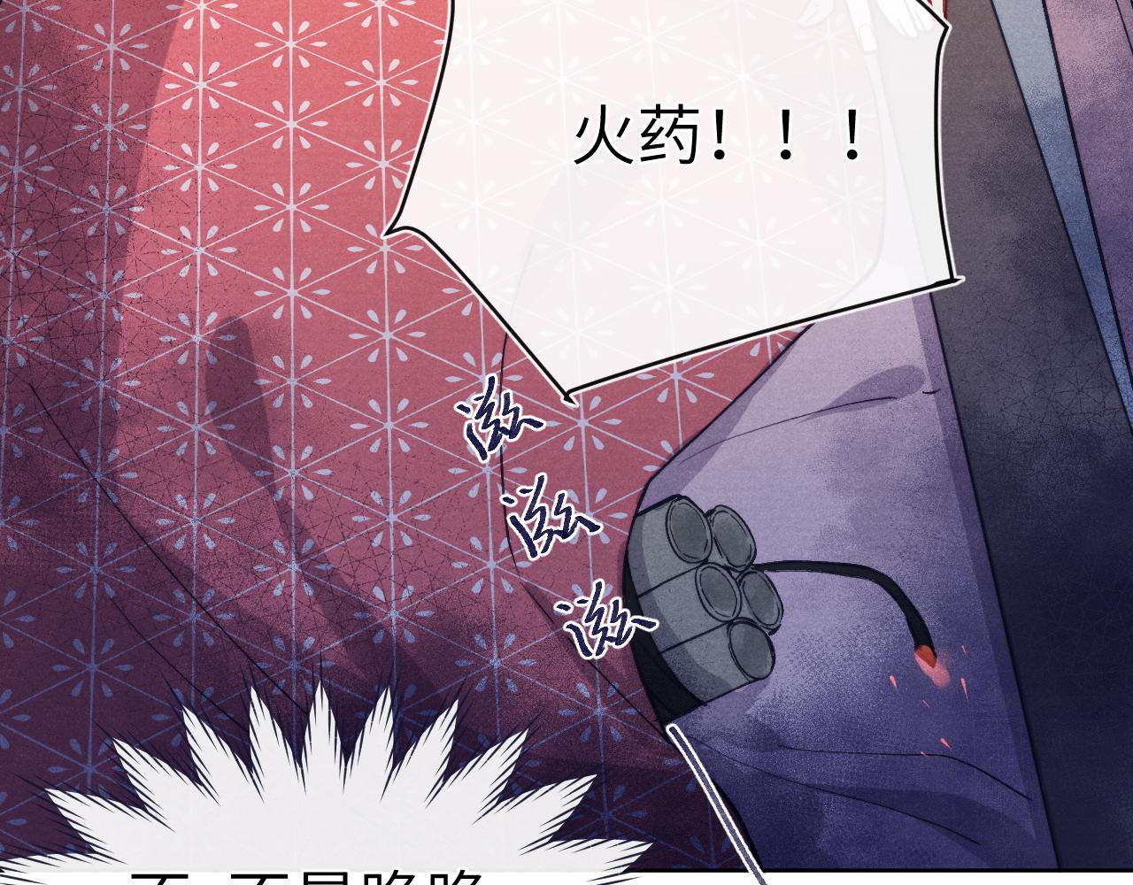 第46话 何去何从59