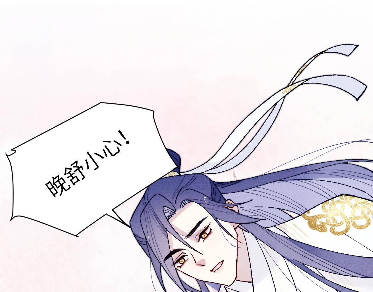 第30话 不会放过74