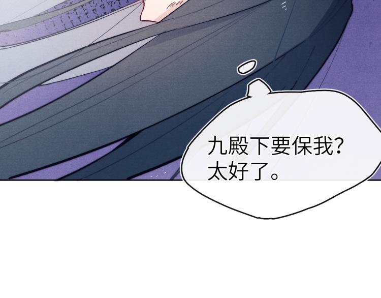 第20话 最重要的人48