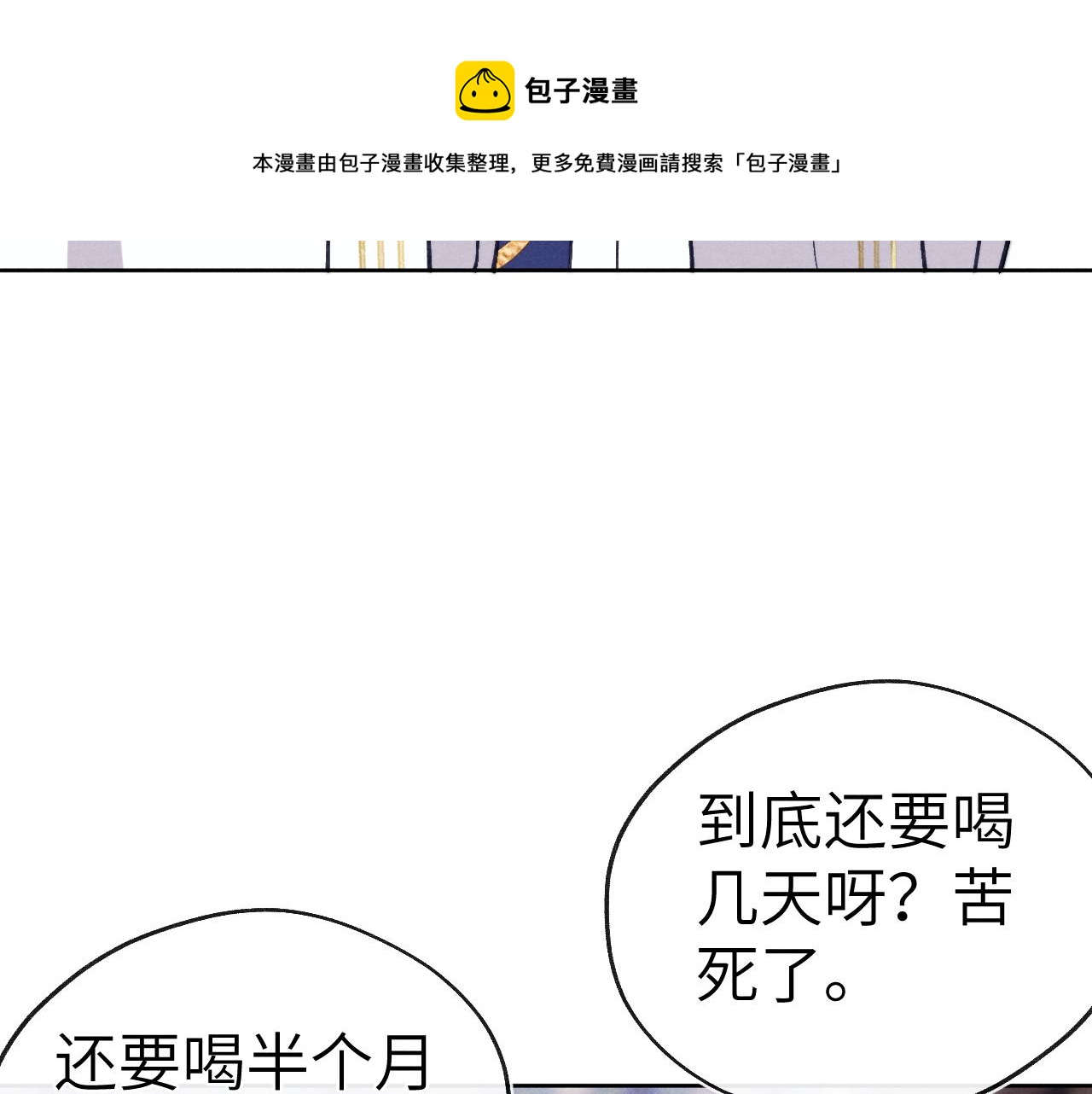 第45话 近在咫尺104