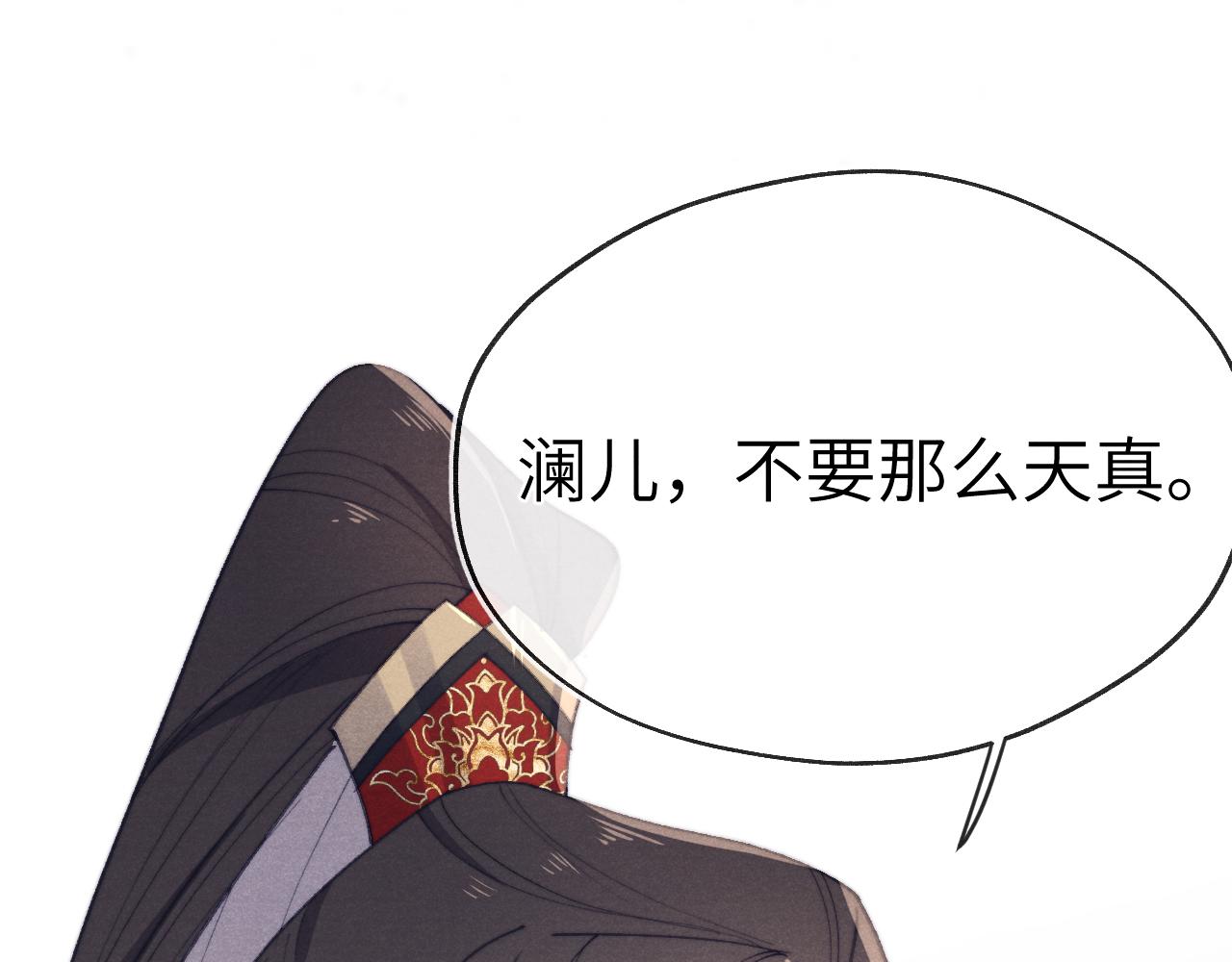 第39话 房中之乐19
