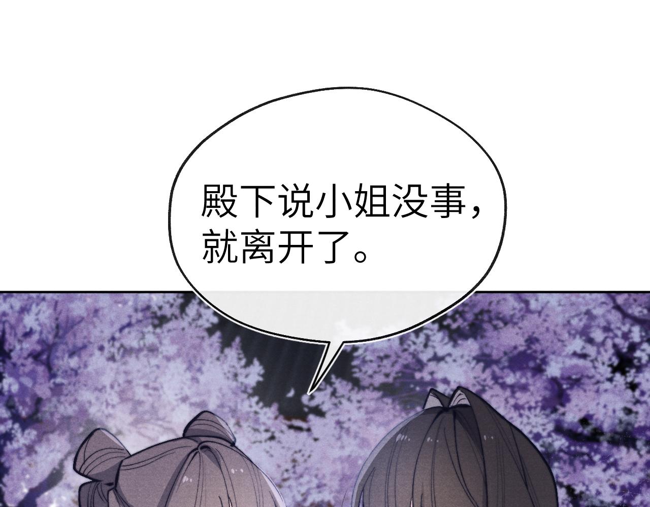 第36话 误会更深了65