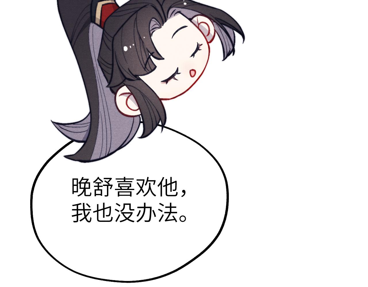 第45话 近在咫尺94