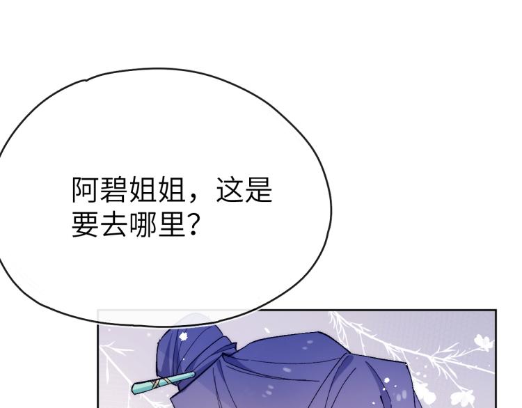 第18话 毒杀！55