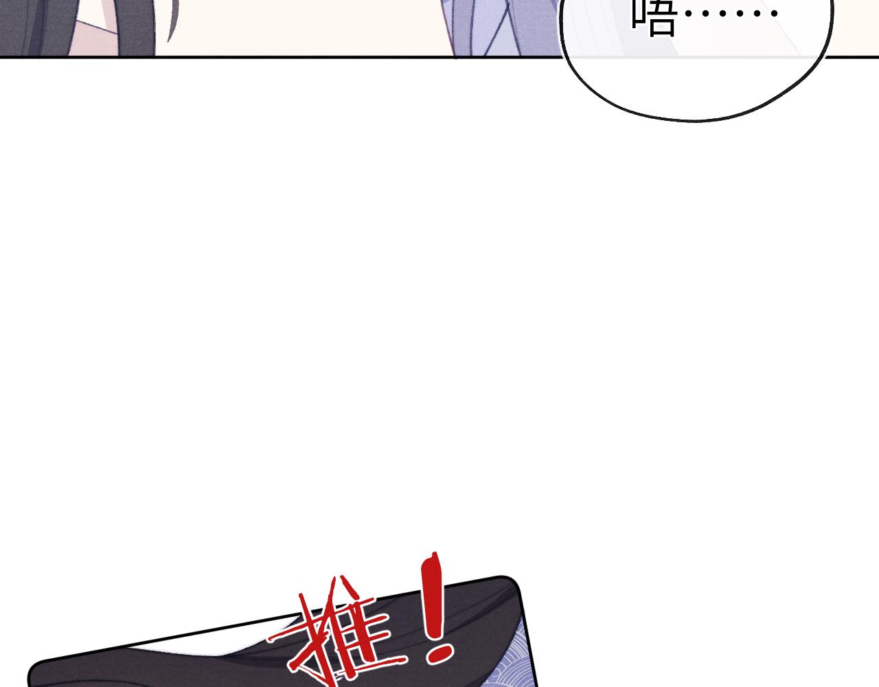 第38 阳谋30