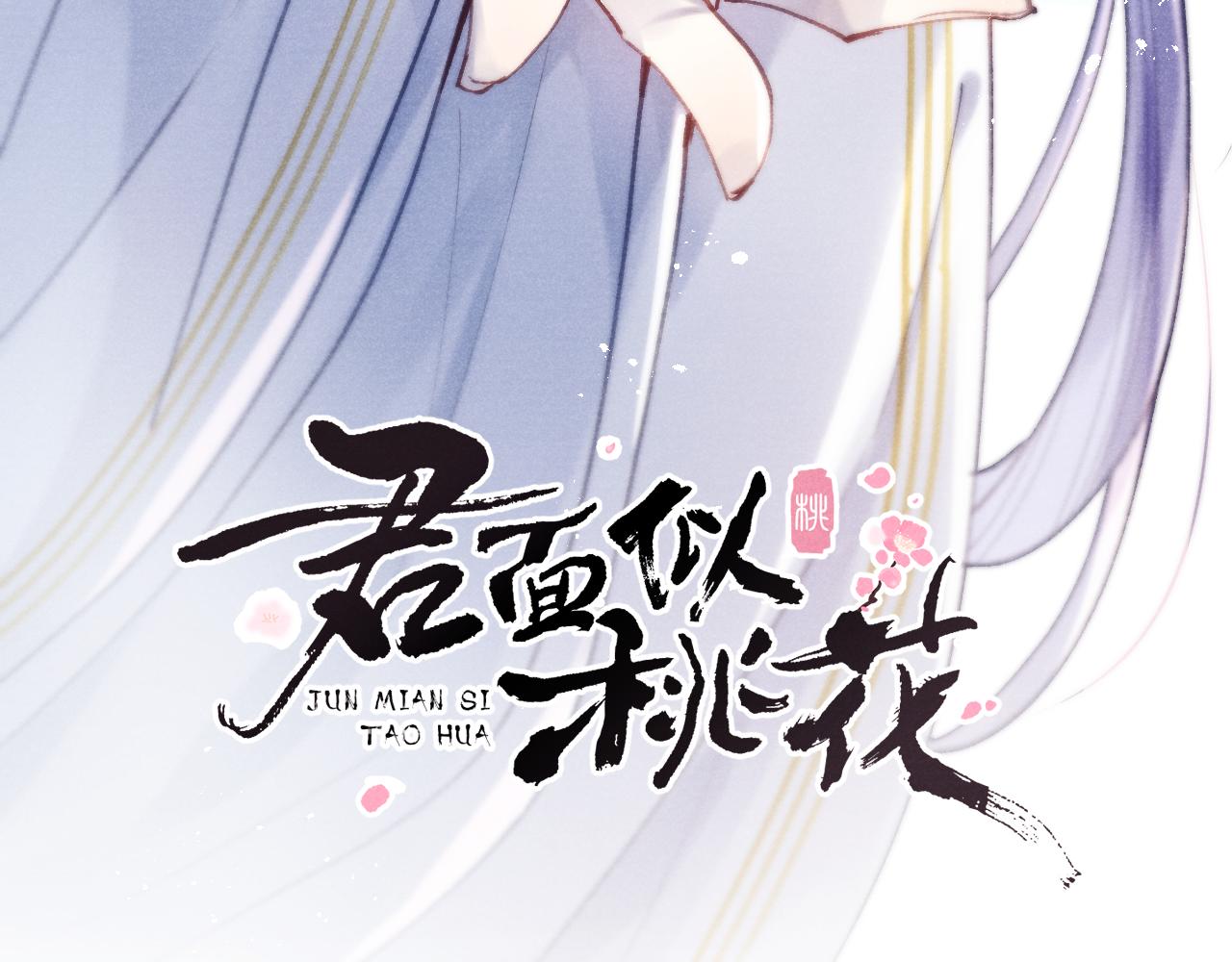 第40话 请君入瓮2