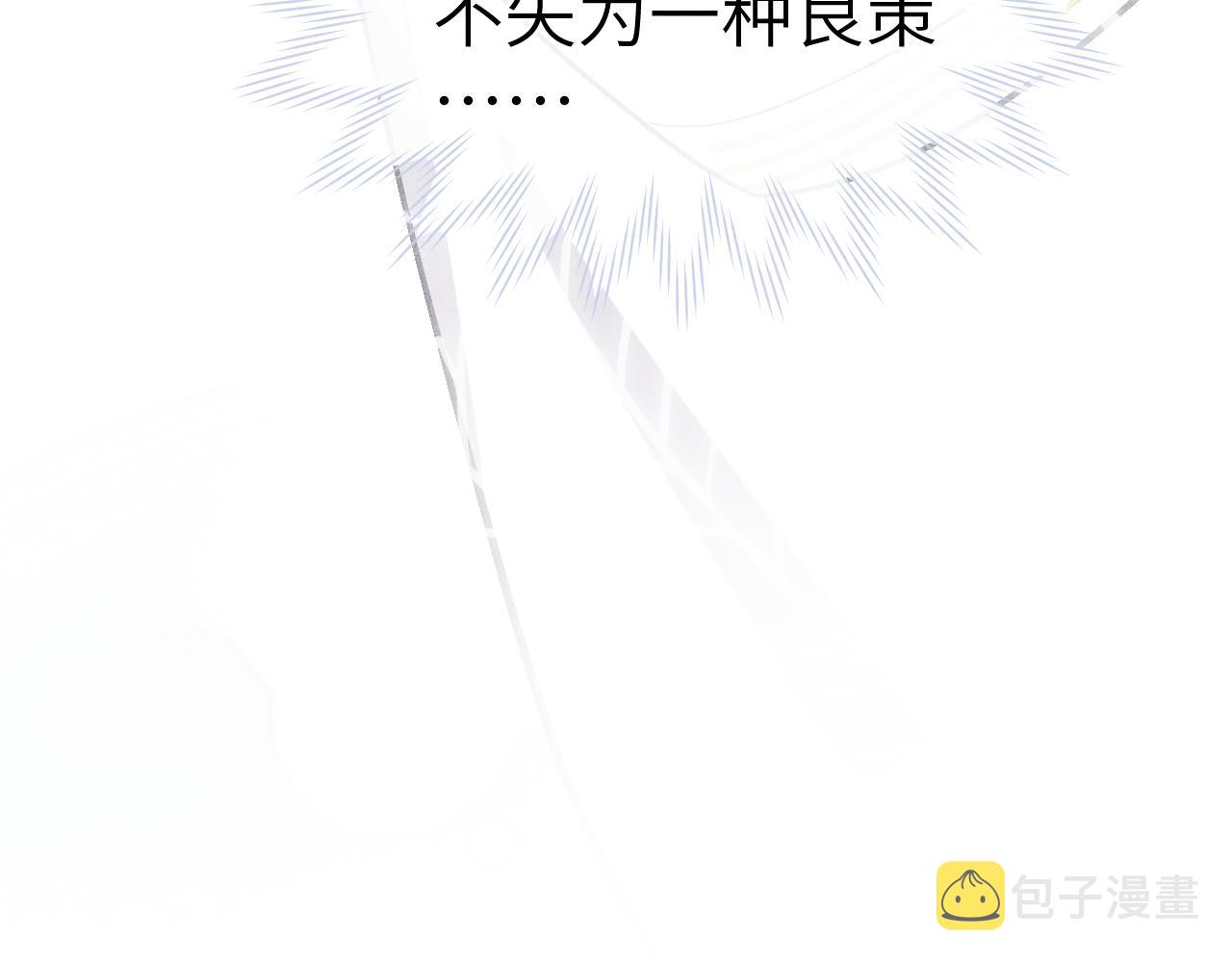 第45话 近在咫尺126