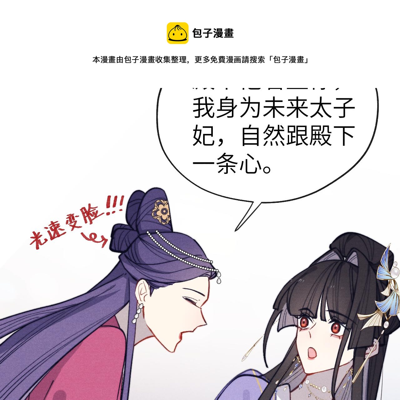 48话 转机52