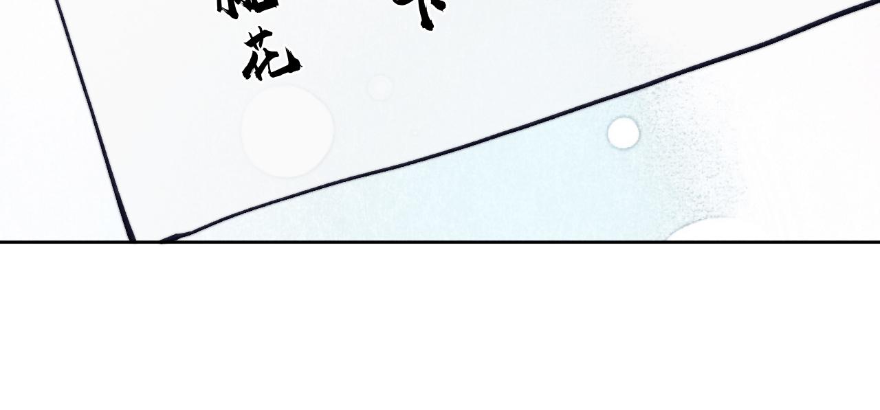 第49话 为你写诗108