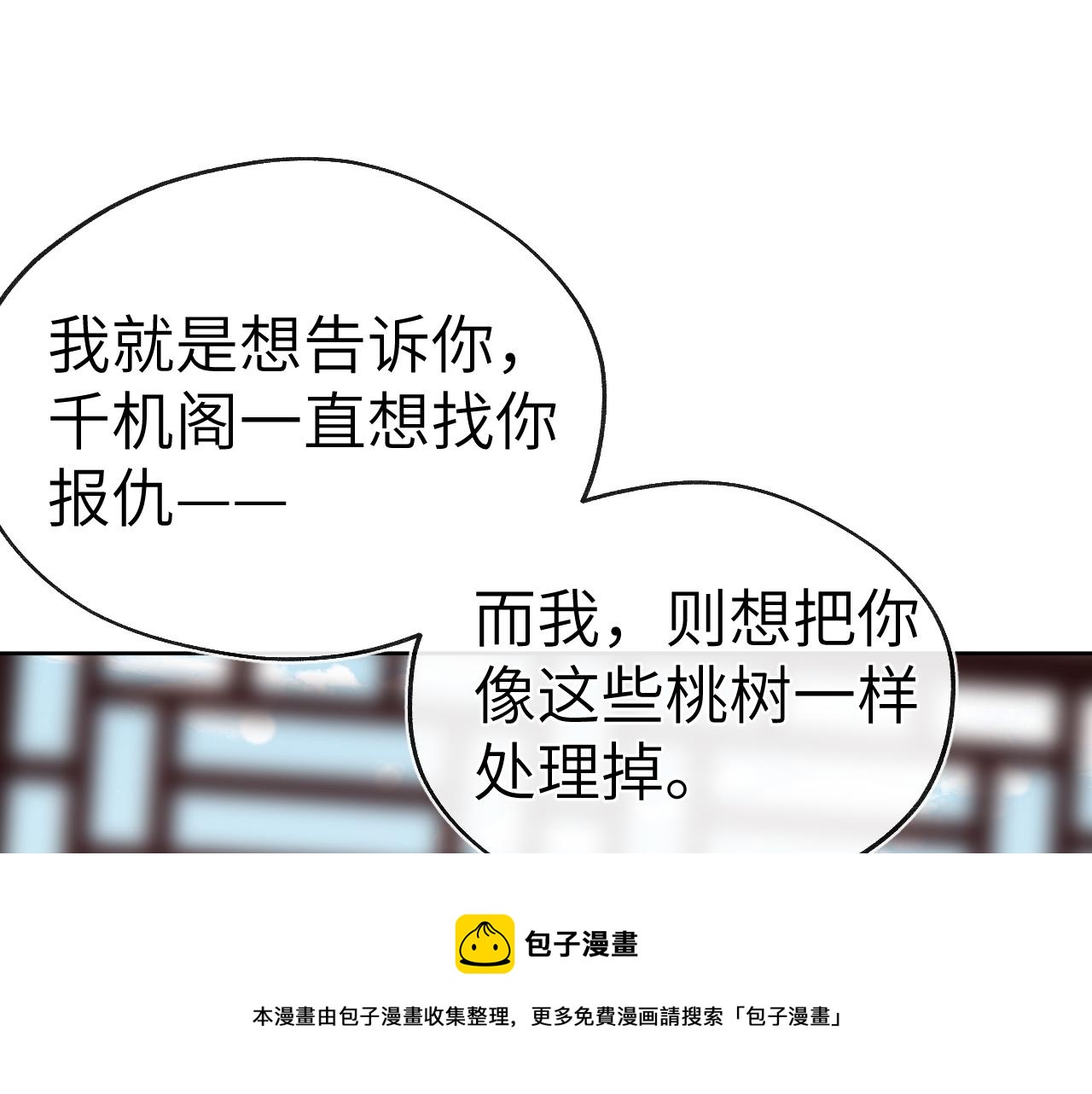 48话 转机72