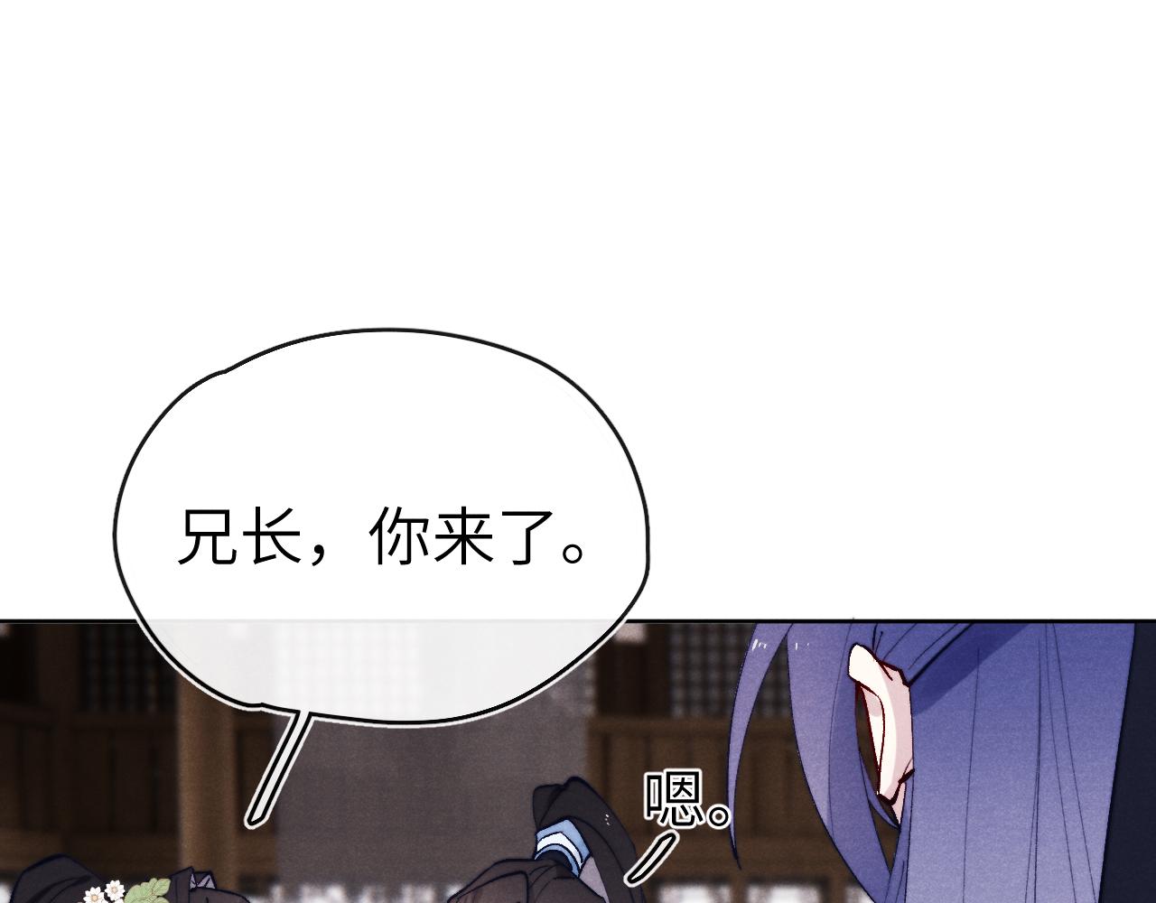 第25话 生死局55