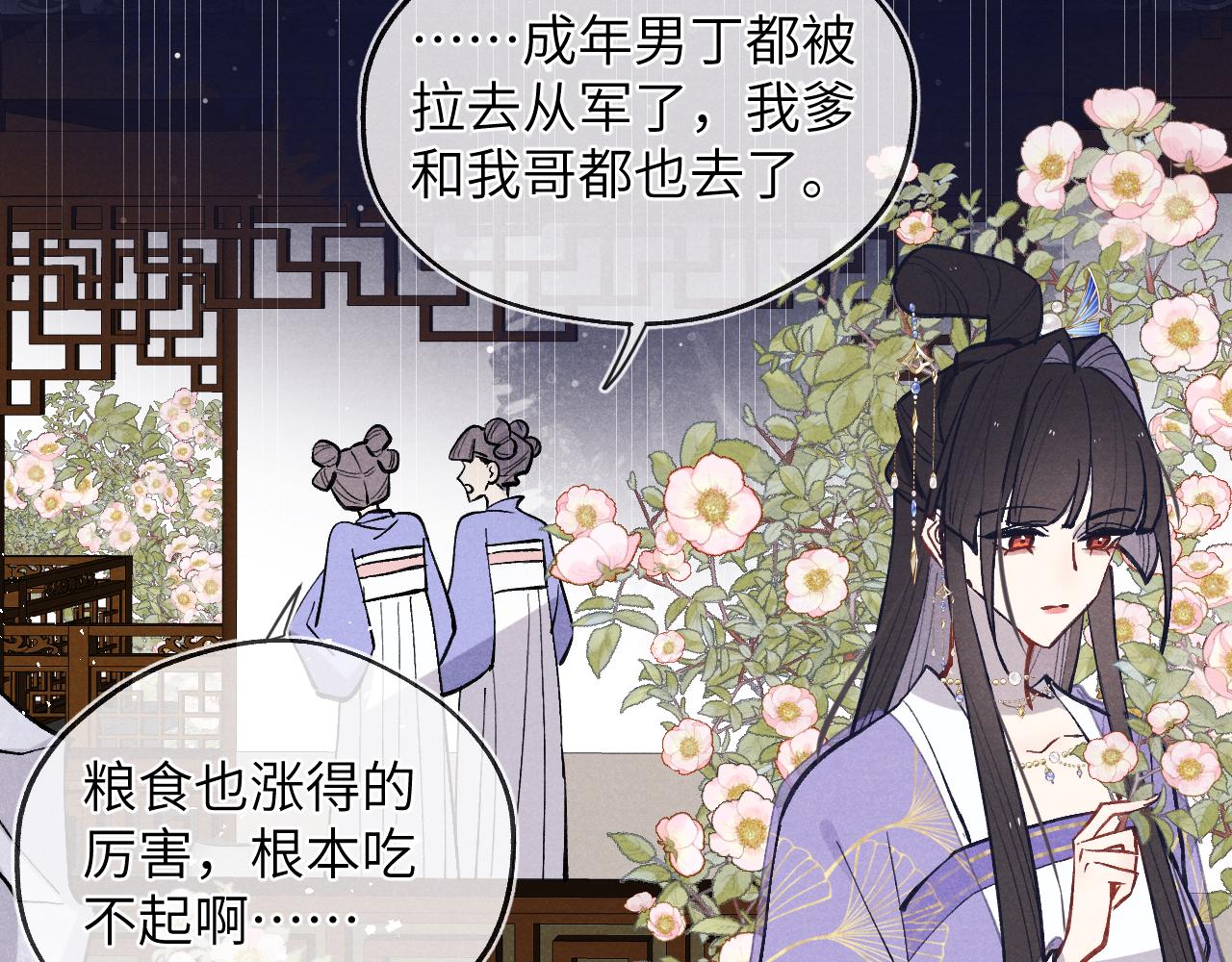 48话 转机10