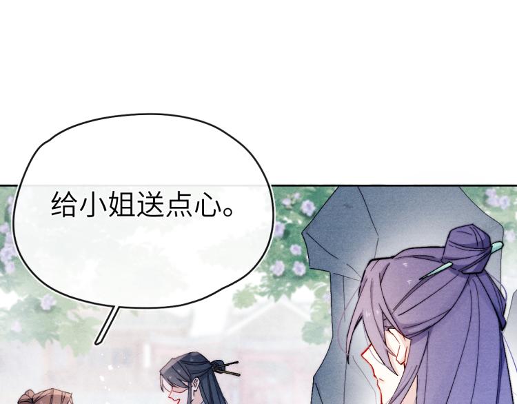 第18话 毒杀！61