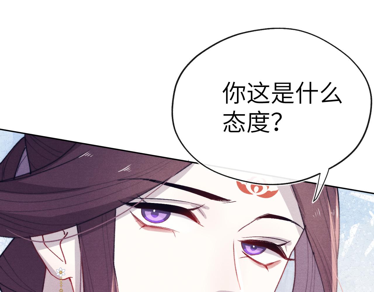 第40话 请君入瓮14