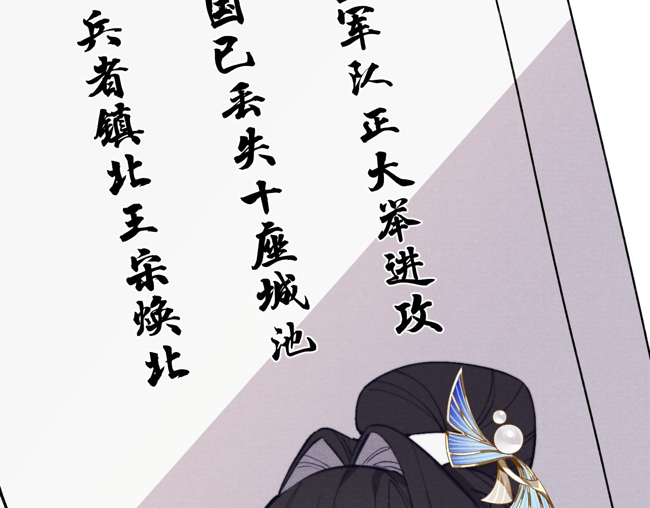 48话 转机22