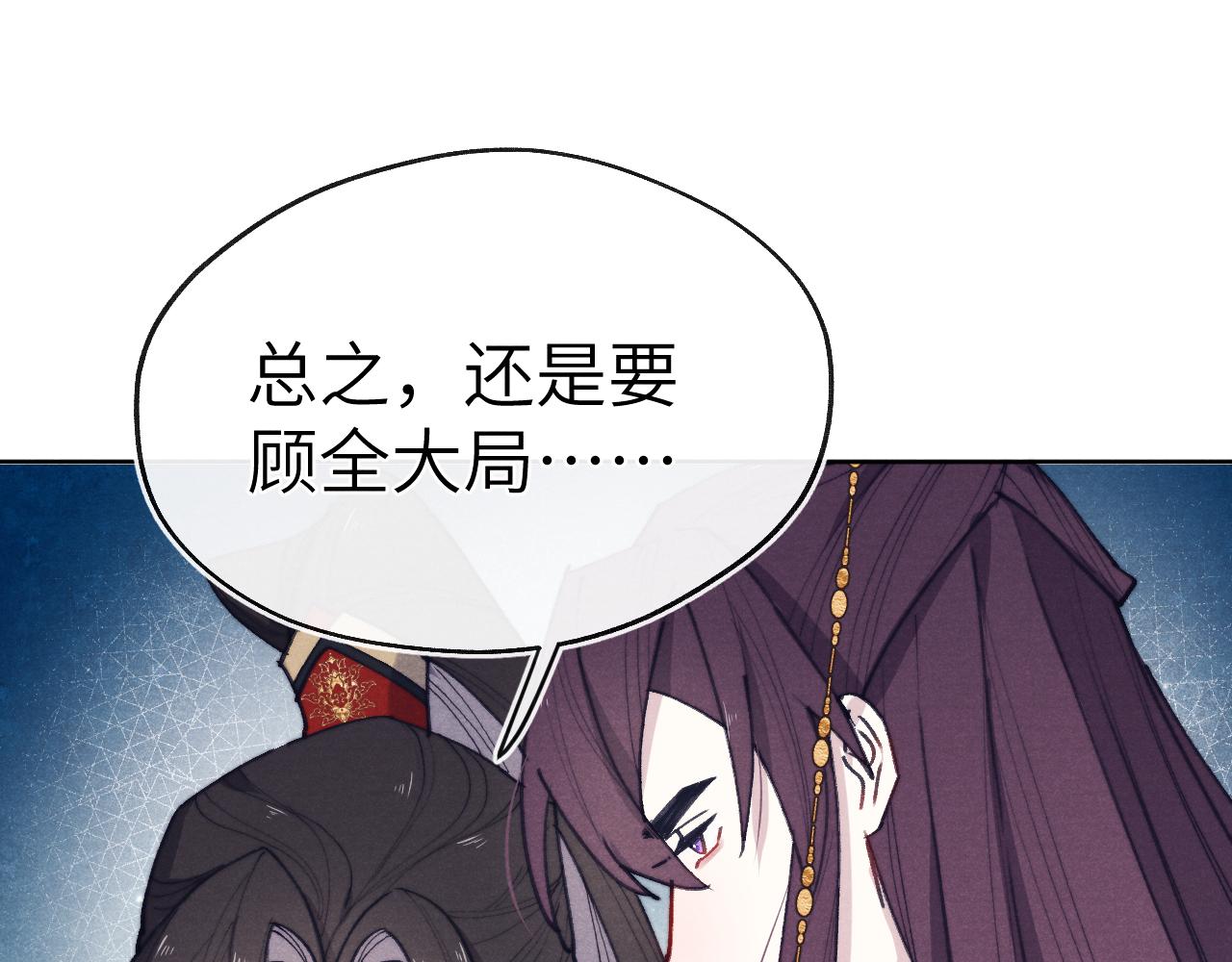 第39话 房中之乐62