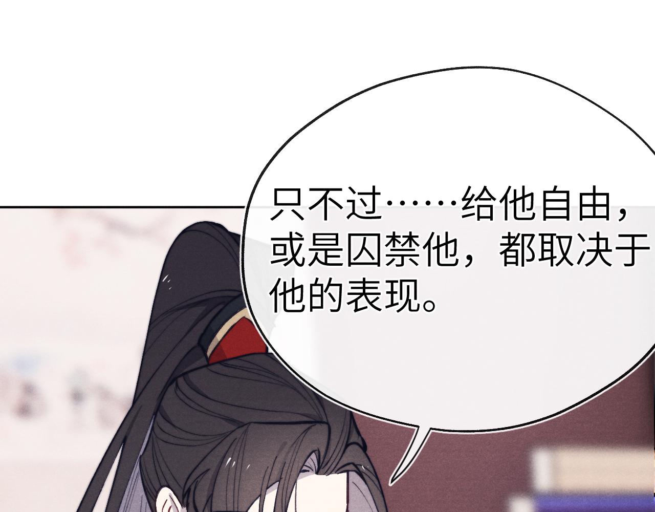 第45话 近在咫尺95