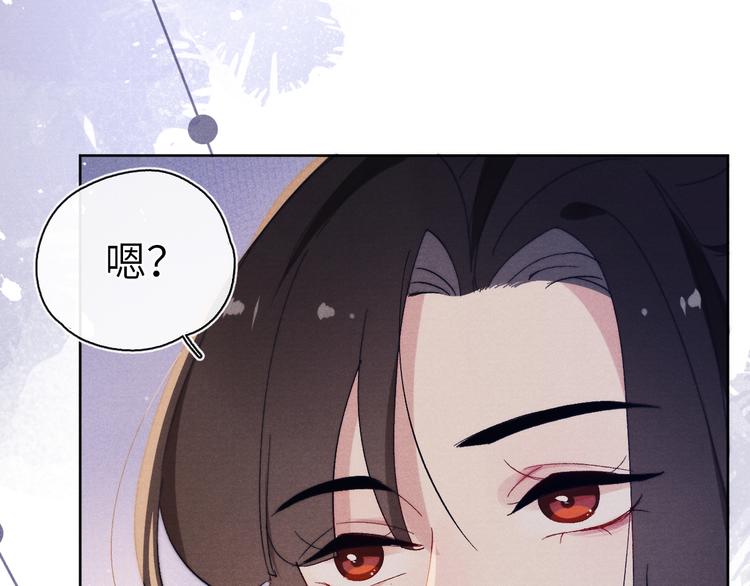 第13话 “妹妹”不对劲90