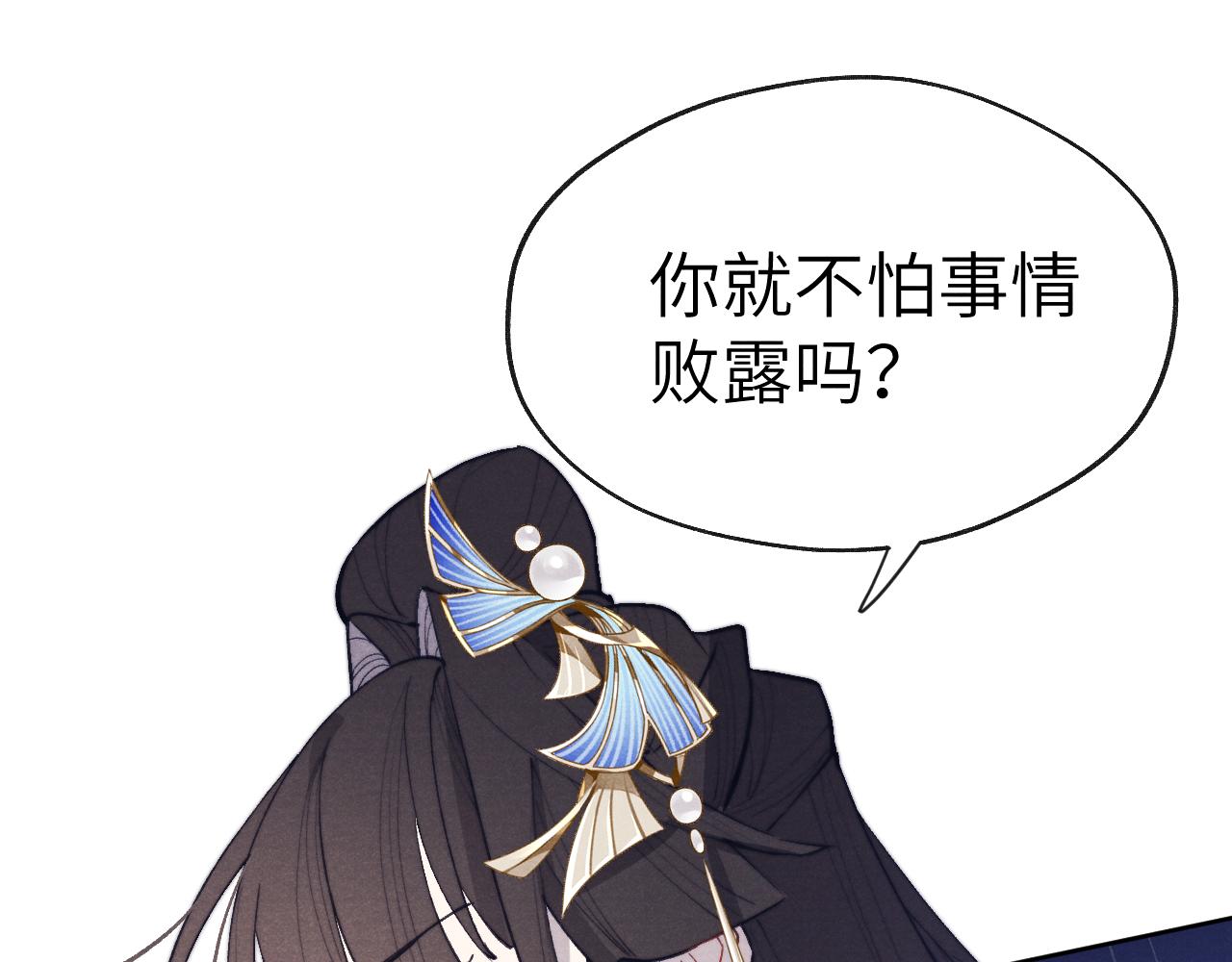 48话 转机75