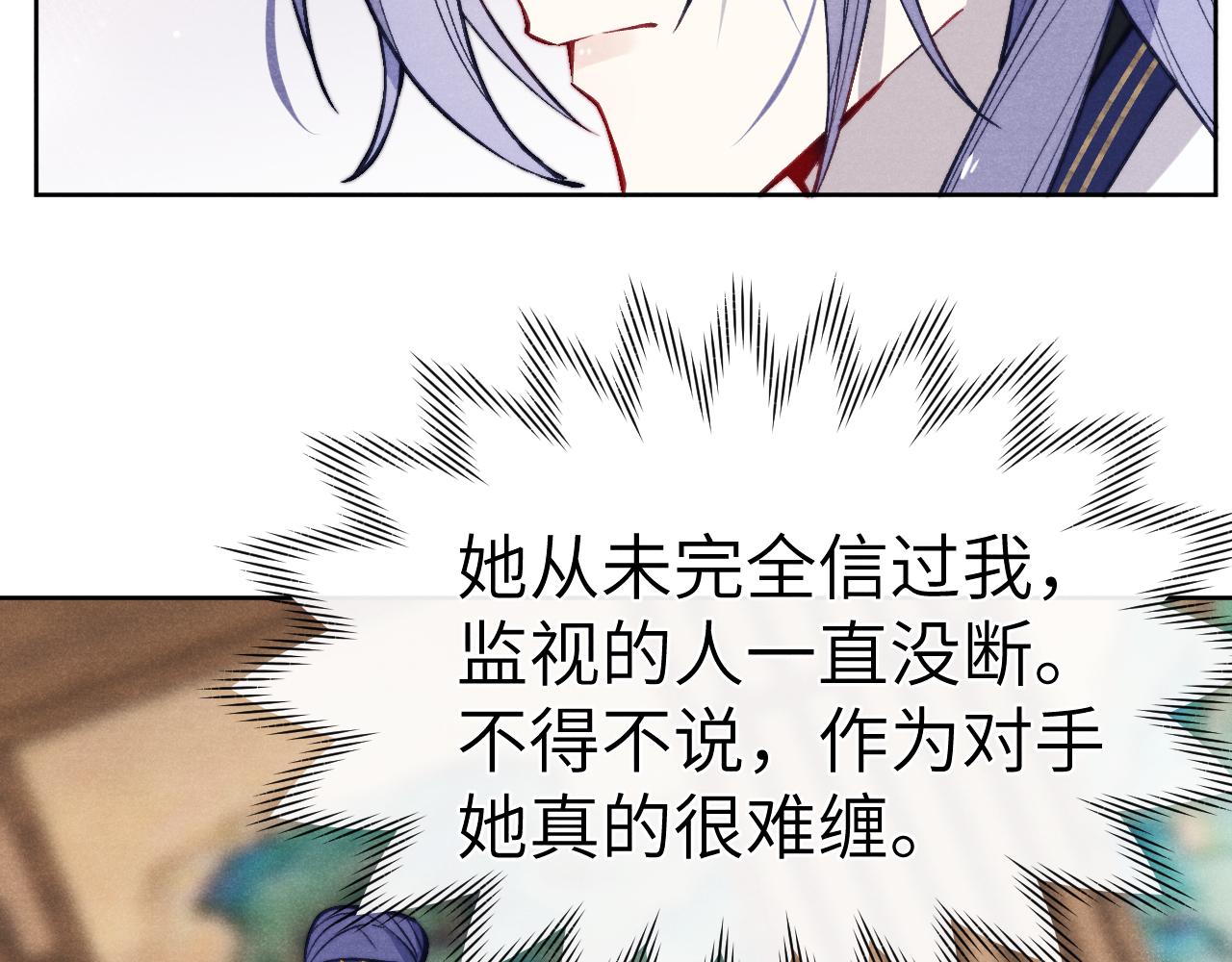 第46话 何去何从30