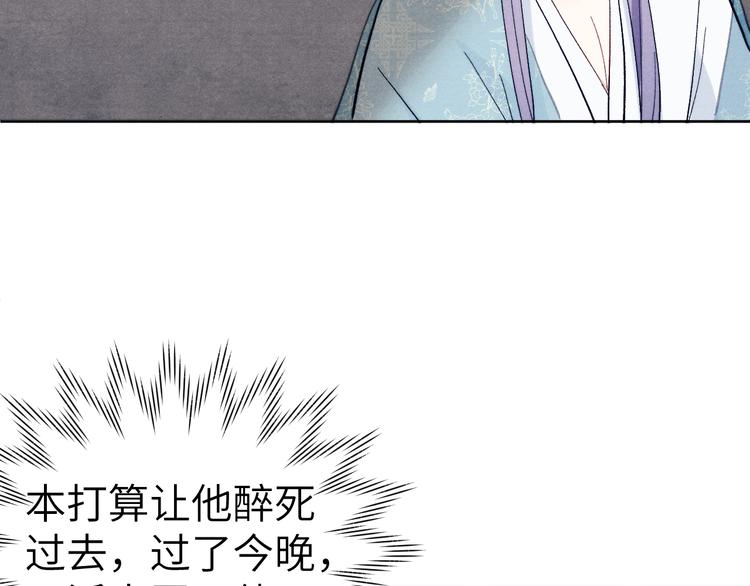 第14话  被玷污了！121