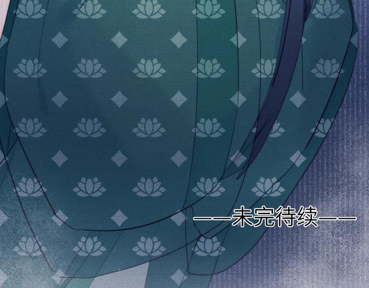 第6话 心怀不轨？104