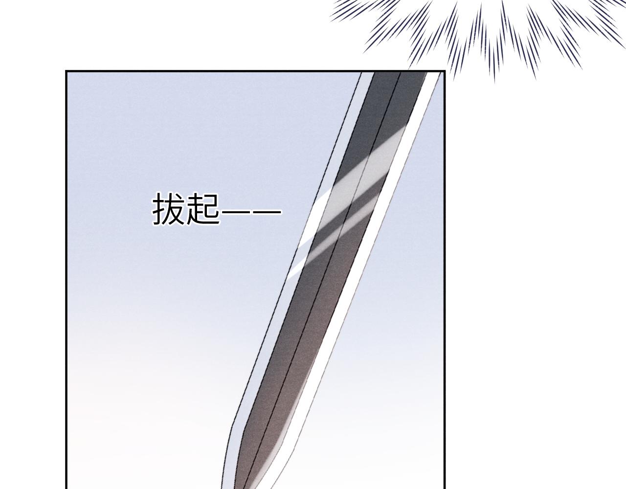 第25话 生死局103