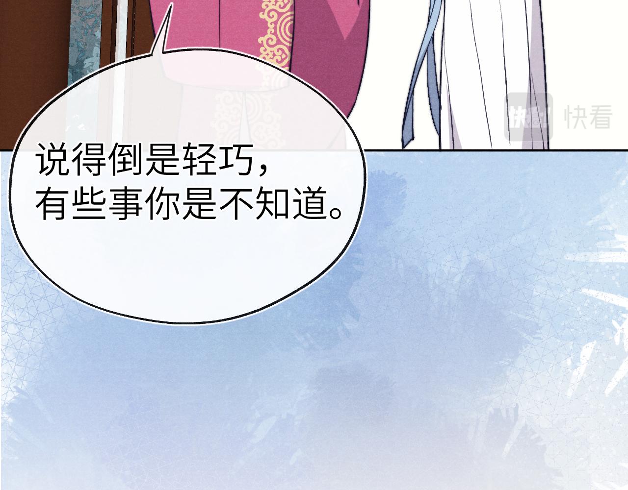 第47话 失去自由103