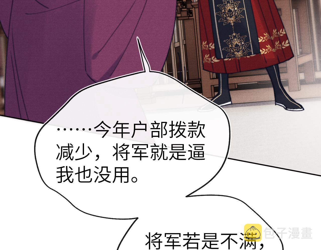 第38 阳谋94