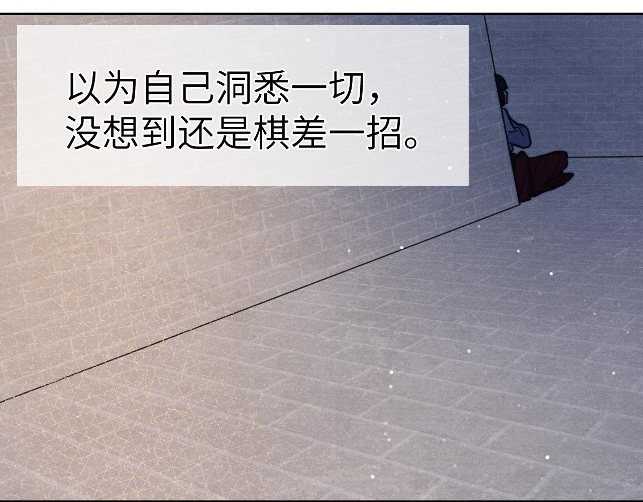第43话 推倒7