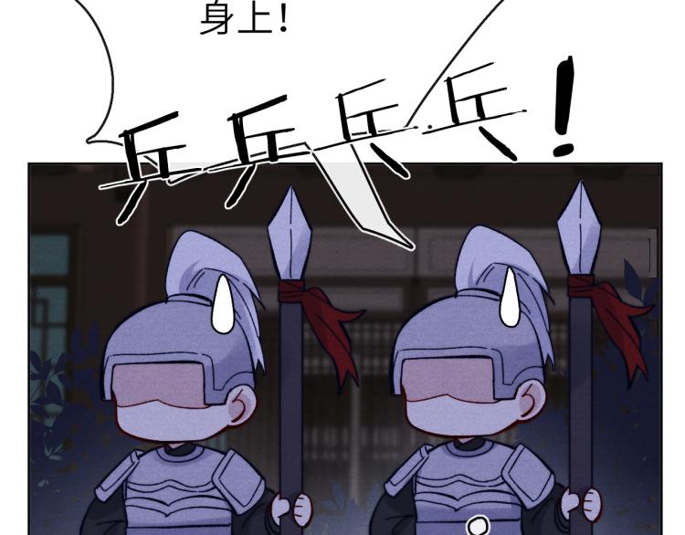 第17话 夜袭！77