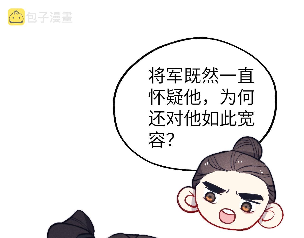 第45话 近在咫尺93