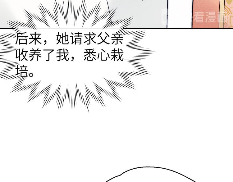 第7话 杀死云晚舒69