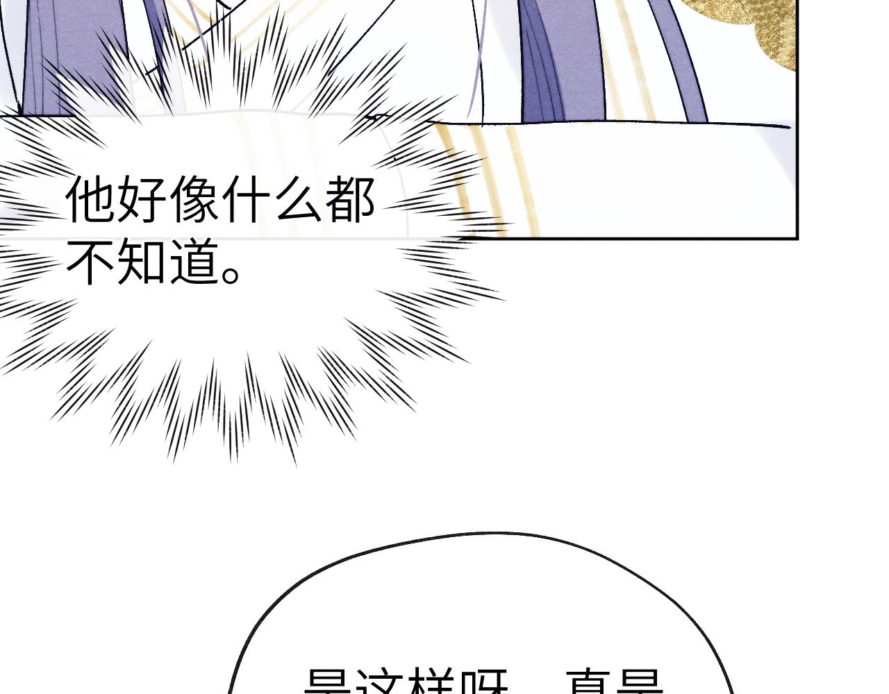 第30话 不会放过130