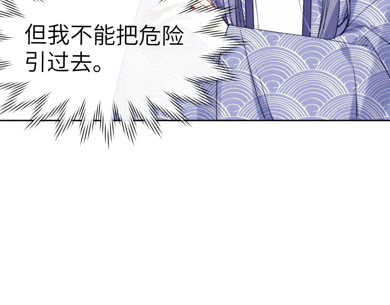 第41话 计中计21