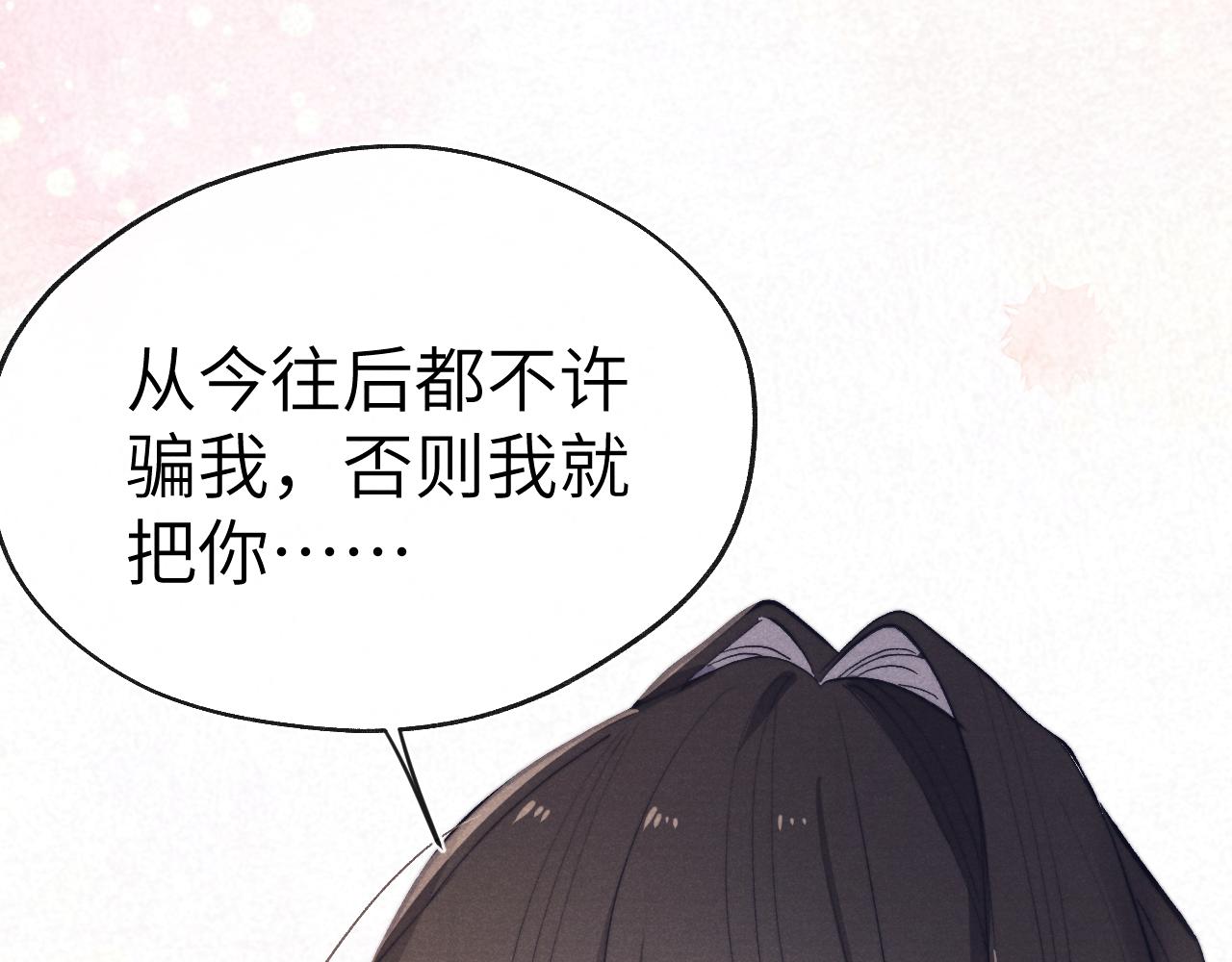 第36话 误会更深了31