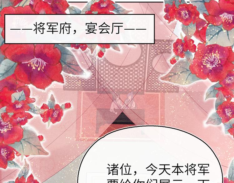第13话 “妹妹”不对劲72
