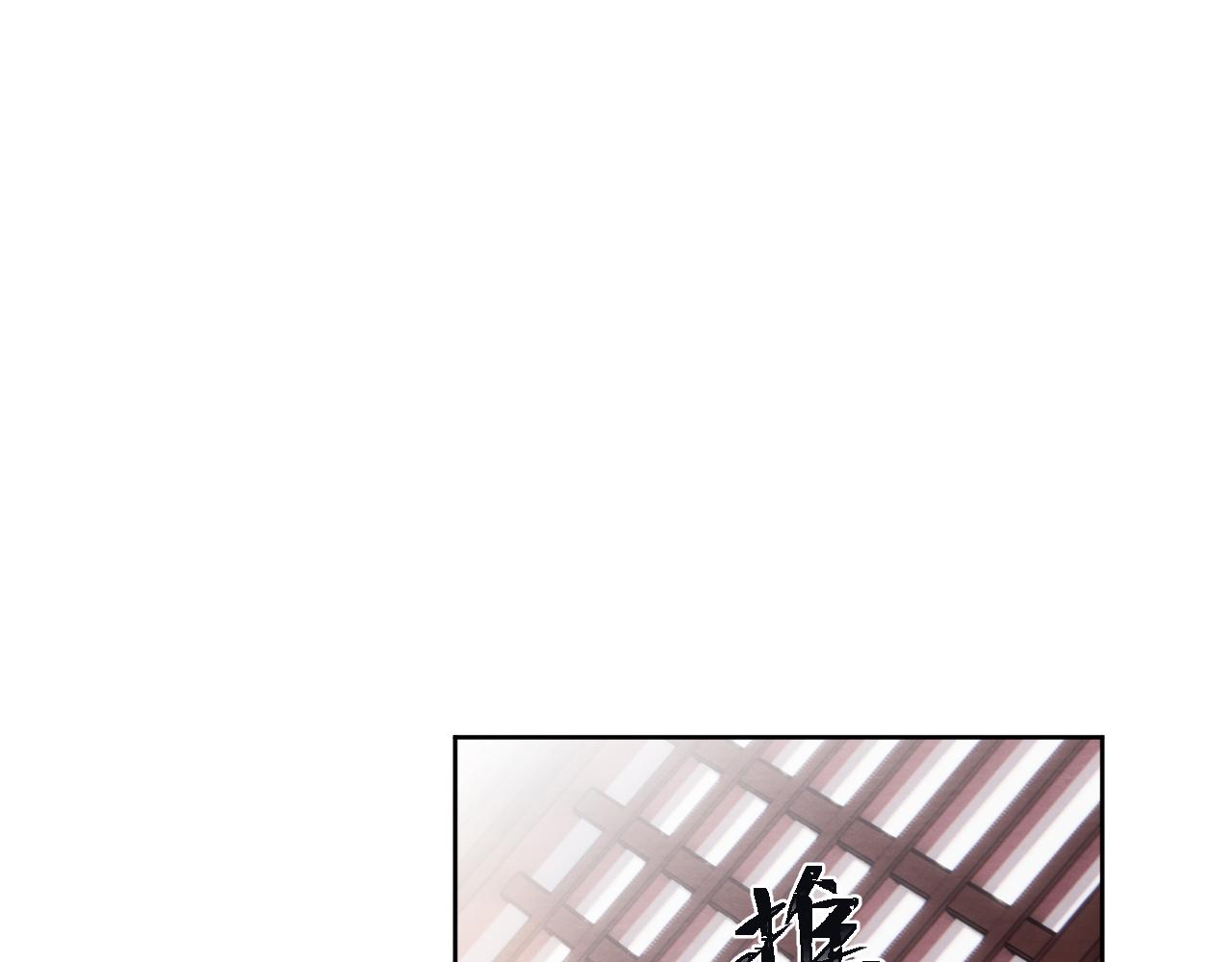 第37话 捆了来暖床38