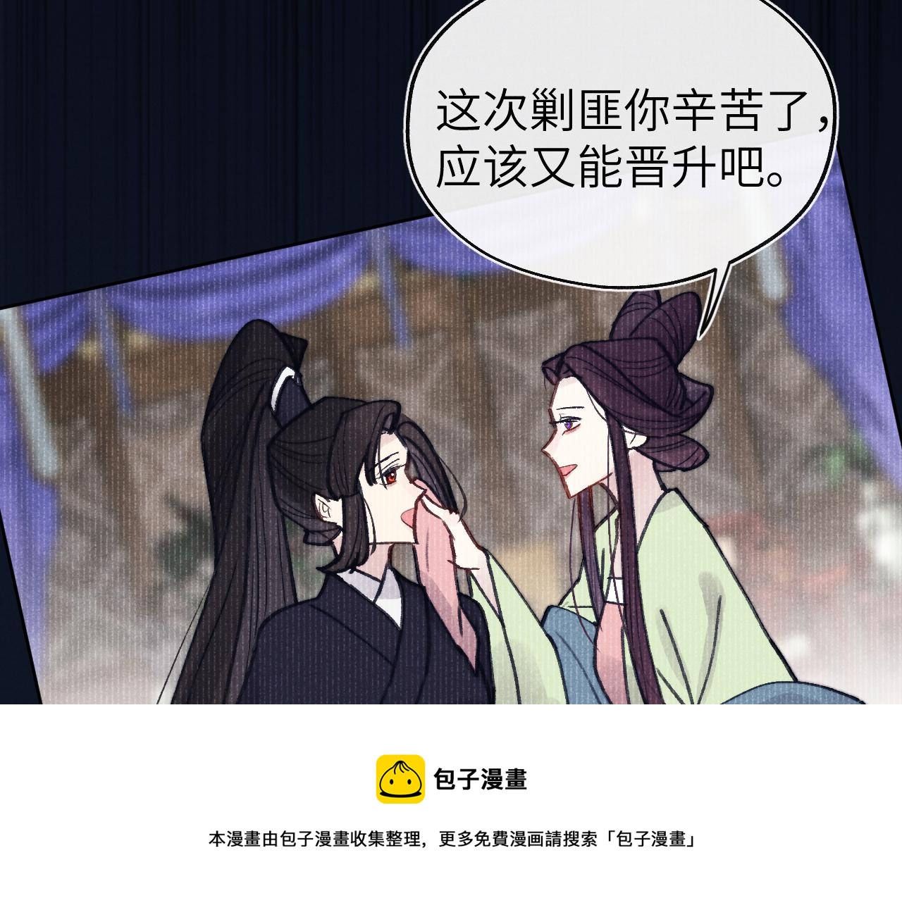 第51话 理由20