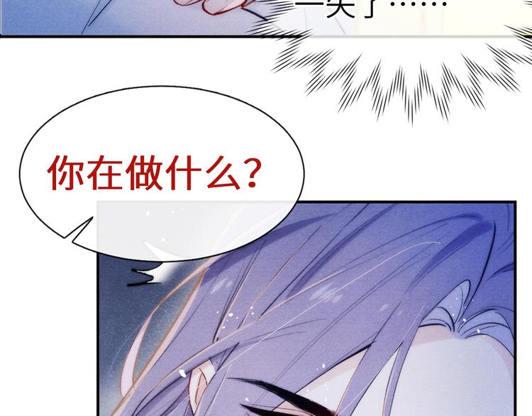 第4话 不如跟我睡22