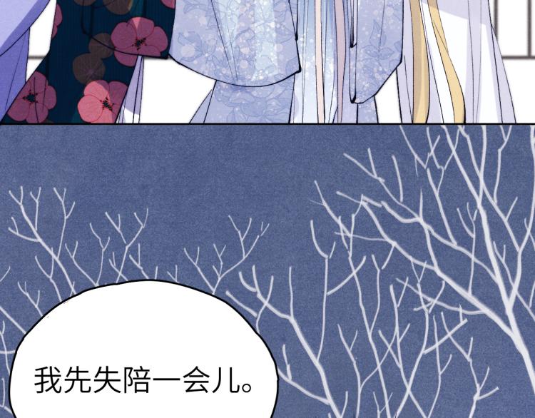 第21话 相亲130