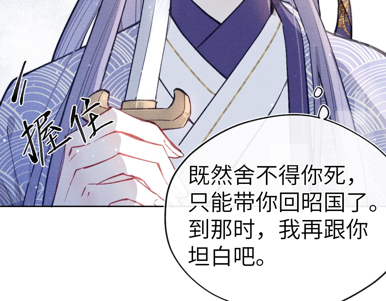 第43话 推倒73