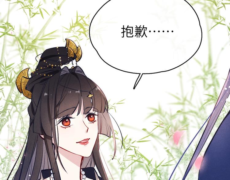 第9话 “助兴”熏香12