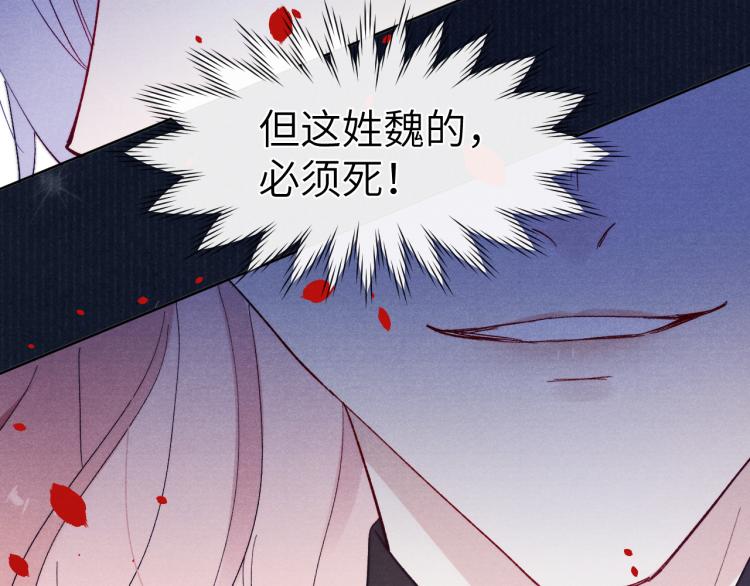第15话 露馅儿了？77