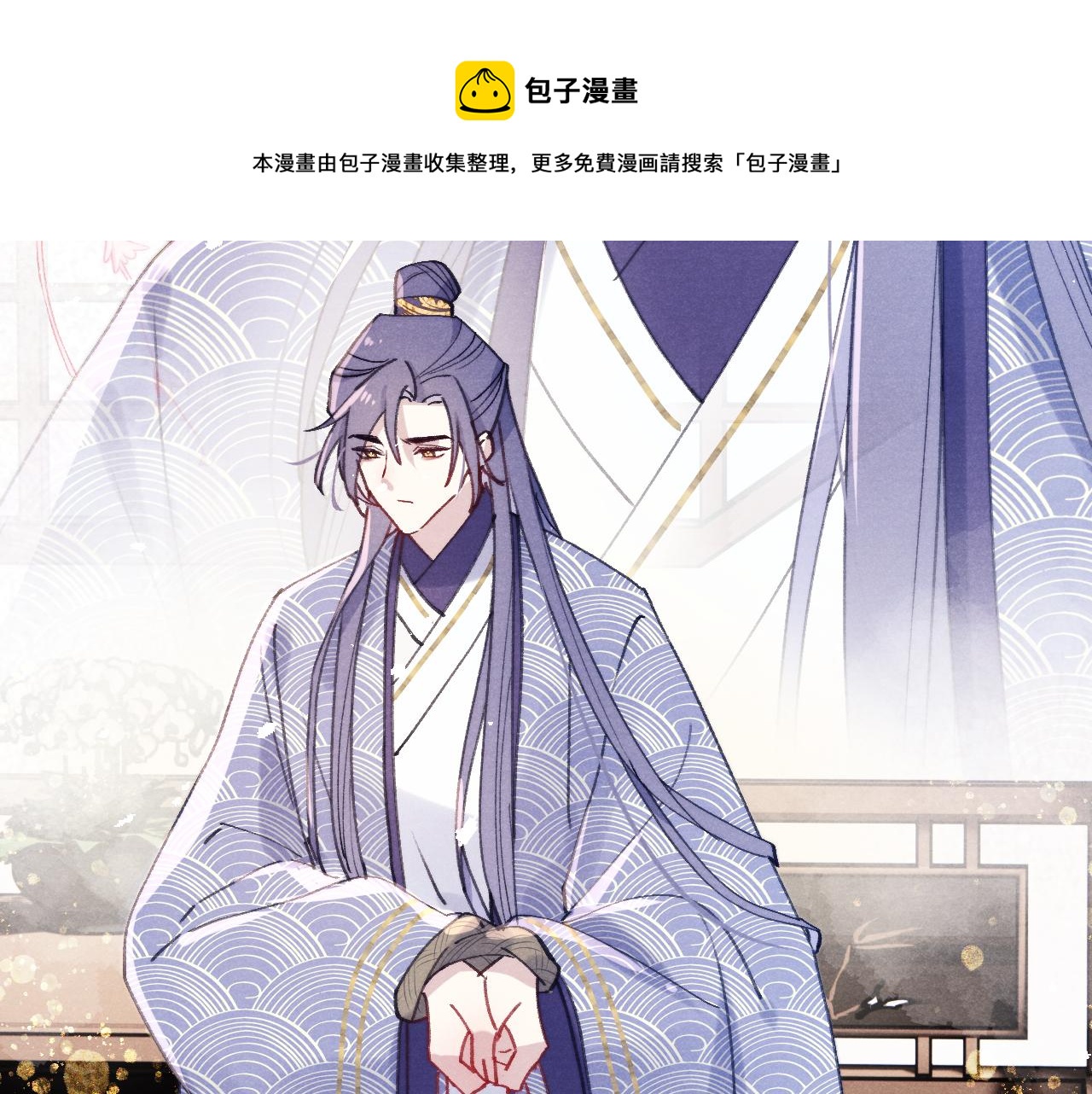 第37话 捆了来暖床48
